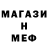 Амфетамин VHQ Slava Kj