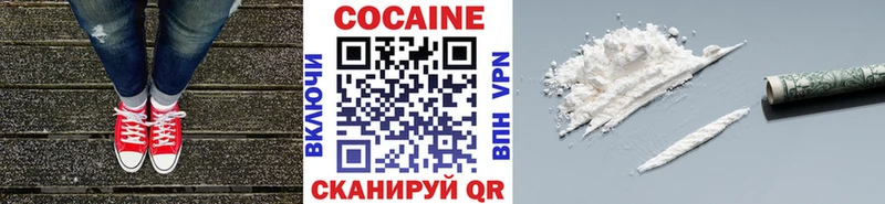 КОКАИН Columbia  Сычёвка 
