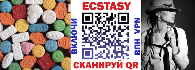 закладки Сычёвка Ecstasy ешки