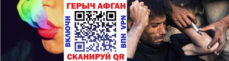 ГЕРОИН VHQ  mega ССЫЛКА  Сычёвка 