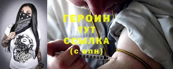 круглые Абаза