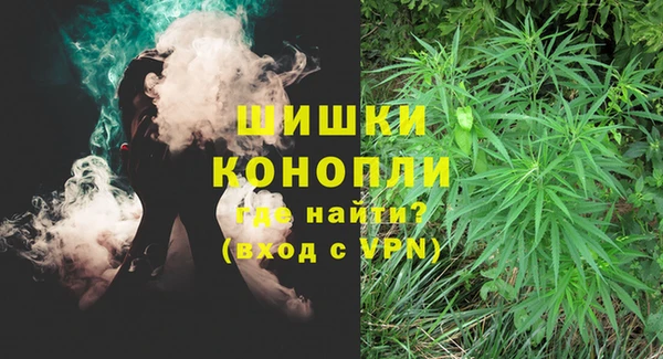 каннабис Абинск