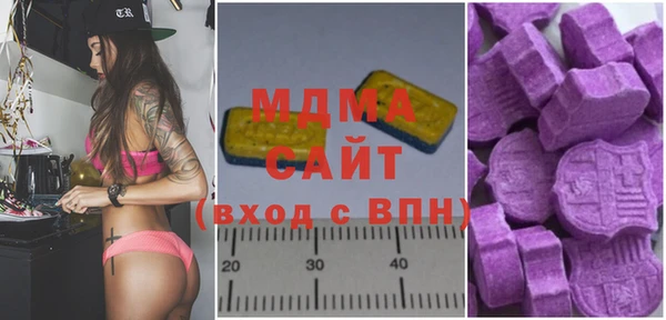 круглые Абаза