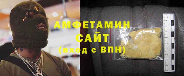 круглые Абаза
