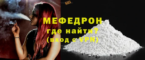 метамфетамин Абдулино