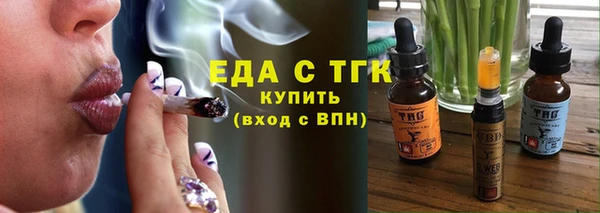 метамфетамин Абдулино