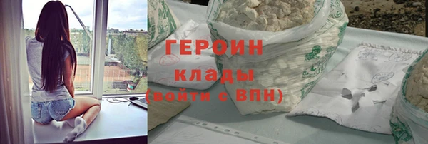 метамфетамин Абдулино