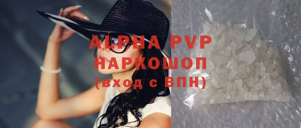 метамфетамин Абдулино