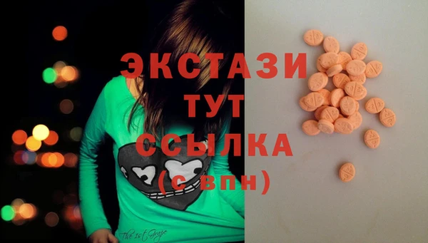 метамфетамин Абдулино