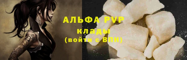 круглые Абаза