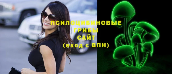 метамфетамин Абдулино