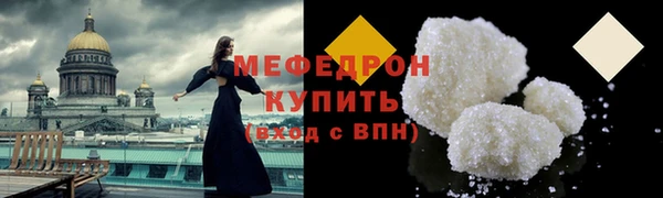 эйфоретик Вязники