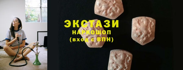 круглые Абаза