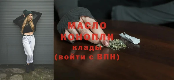 круглые Абаза