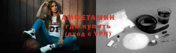 метамфетамин Абдулино