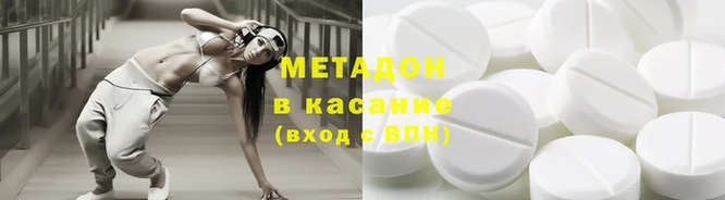 альфа пвп VHQ Новозыбков