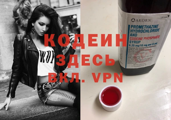 метамфетамин Абдулино