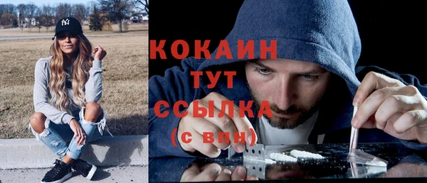 метамфетамин Абдулино