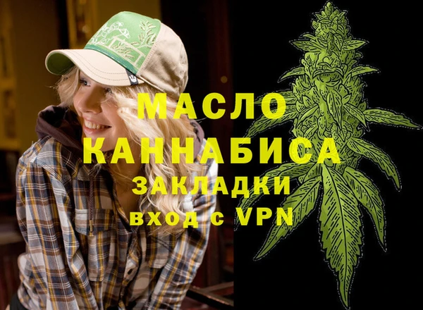 каннабис Абинск
