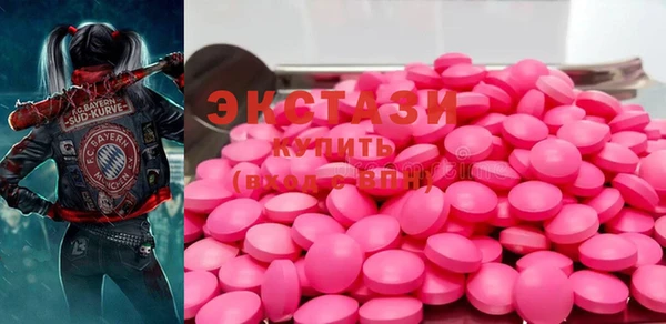 меф Вяземский
