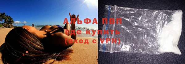 круглые Абаза