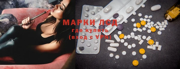 метамфетамин Абдулино