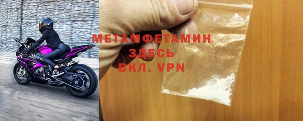 метамфетамин Абдулино