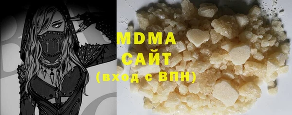 круглые Абаза