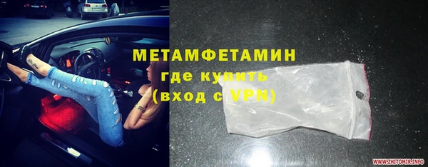 круглые Абаза