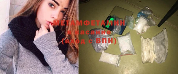 альфа пвп VHQ Новозыбков