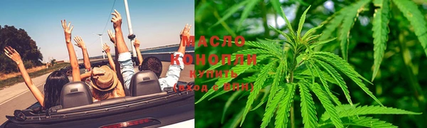 метамфетамин Абдулино