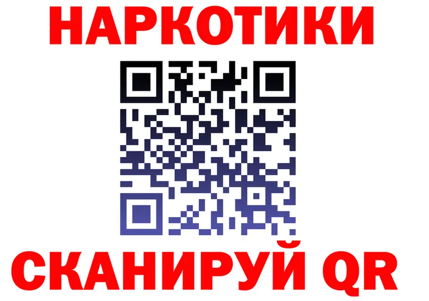Бутират бутик tor площадка OMG Сычёвка