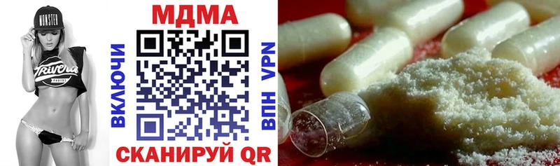 MDMA кристаллы купить закладку Сычёвка