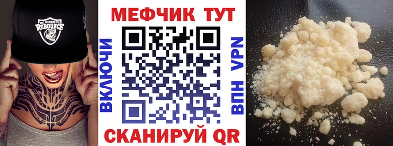 Мефедрон 4 MMC  Сычёвка 