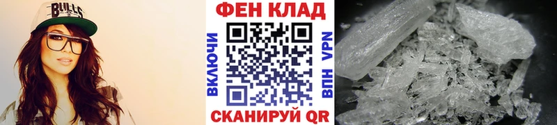 mega   маркетплейс официальный сайт  Сычёвка  Метамфетамин Декстрометамфетамин 99.9%  наркота 