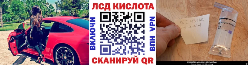 где купить наркоту  MEGA ссылка  Марки N-bome 1,8мг  Сычёвка 